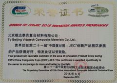 2015 Innovation Product Award certificate from Vidatech Composite Materials Co., Ltd.