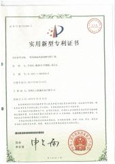 Yeast Dryer with Axial Fan certificate of Zhengzhou Jiutian Technology Machinery Co., Ltd. – certificate photo, supplier certificates section
