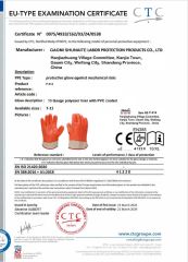 Certificate certificate from Gaomi Shunaite Labor Protection Products Co., Ltd