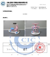 twist report certificate from Kunshan Longlide Import and Export Co., Ltd.
