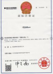 BRAIDMAN certificate from Nantong Braun Machinery Co., Ltd.