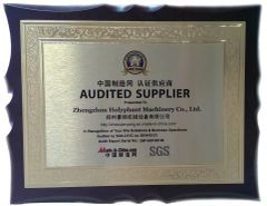 SGS certificate certificate from HENAN DOUBLE ELEPHANTS MACHINERY I/E CO.,LTD