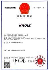 Brand certificate of Qingdao Kaiweisi Industry & Trade Co., Ltd. – certificate photo, supplier certificates section