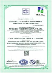 ISO 14001 certificate certificate from Tangshan Fengshi Chemical Co., Ltd.