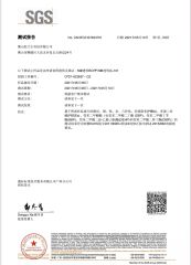50# Transparent BOPP30#transparent back -101 certificate from Foshan Label King Technology Co. Ltd