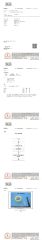 SGS certificate from SW Adhesive Tape Co., Ltd