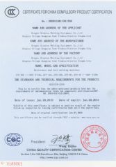 CCC Certificates 3 certificate from Ningbo Xinchang Machinery Co., Ltd.