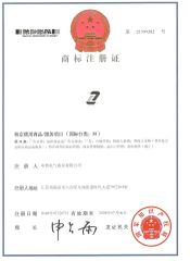 Trademark certificate certificate from Chnchi Nanjing Electric Co. Ltd.