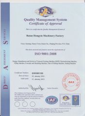 Hongyin Company ISO9001-2008 Quality Certificate certificate from Zhejiang Hongyin Machinery Co., Ltd.