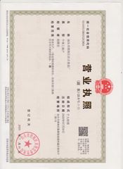 Shantou Chenghai District Qidian Food Factory