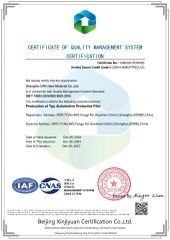 CERTIFICATE OF QUALITY MANAGEMENT SYSTEM CERTIFICATION certificate from Shanghai UMI New Material Co., Ltd.