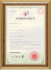 Patent certificate from Shenzhen Lantong Precision Technology Co., Ltd