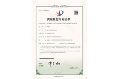 Certificate19 certificate from HXY Hardware and Plastic Co., Ltd.