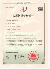 Ceiling fan blade structure certificate from Fujian Mindong IMP. & EXP. Co., Ltd.