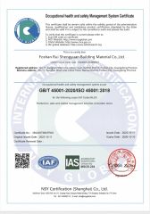 Wooden Door Certificate certificate of Foshan Rui Shengyuan Building Material Co., Ltd. – certificate photo, supplier certificates section