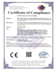 Certificates certificate of Shandong Weixin Import and Export Co., Ltd – certificate photo, supplier certificates section