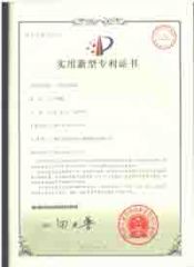 an anti move caster certificate of Benyu Casters & Wheels Co., Ltd. – certificate photo, supplier certificates section