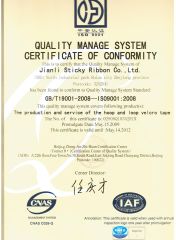 QUALITY MANAGE SYSTEM CERTIFICATE OF CONFORMITY certificate from Jianli Sticky Ribbon Co., Ltd.