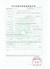 Certification certificate of Shanghai Yuanhong Ultra High Pressure WaterJet Technology Co., Ltd. – certificate photo, supplier certificates section