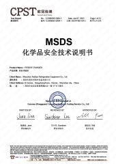 ferrite powder MSDS certificate of Dongguan Aisikao New Material Co., Ltd. – certificate photo, supplier certificates section