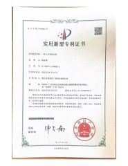 certificate certificate from Foshan Welead Aluminum Pergola Co., Ltd.