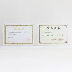 CERTIFICATE 4 certificate from Tangshan Quark Supply Chain Management Co., Ltd.
