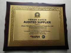 TUV certificate from Jinan Chengbao International Trade Co., Ltd.