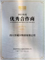 Excellent Partner certificate from Sichuan Dongyaoxing Materials Co., Ltd
