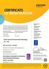 PACKAGING AND PACKAGING MATERIALS certificate from Anhui Konghai Environmental protection Technology Co., LTD