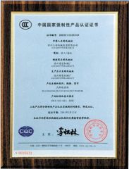 Certificate certificate of Guizhou Xinji Yuan Machinery Trading Co., Ltd – certificate photo, supplier certificates section