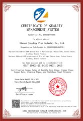 ISO 9001 certificate from Shanxi Jingdong Pipe Industry Co., Ltd.