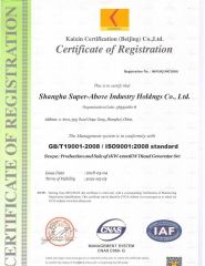 ISO certificate of Shanghai Super-above Industry Holdings Co., Ltd. – certificate photo, supplier certificates section