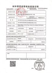 License Photo certificate from Majiang JGL Barite Mine
