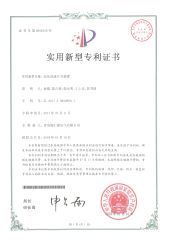 Certificates certificate from Qingdao Hardhitter Electric Co., Ltd.