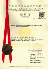 CERTIFICATE certificate from Chongqing Leeyu Fasteners Technology Co., Ltd.