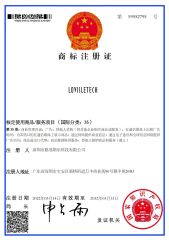 LOVISLETECH certificate of Shenzhen Lovisle Technology Co., Ltd. – certificate photo, supplier certificates section