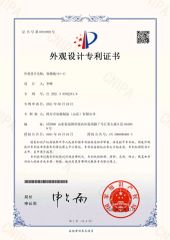 certificate certificate from Advantrio Packaging (Shandong) LLC