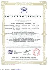 certificate certificate of Shaanxi Baisifu Biological Engineering Co., LTD – certificate photo, supplier certificates section
