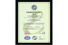 ENVIRONMENTAL MANAGEMENT SYSTEMCERTIFICATE certificate from Jiangsu Xinyuehai Commercial Kitchenware Co., Ltd