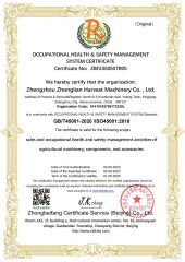 ISO4501 certificate of Zhengzhou Changqing Agricultural Machinery Co., Ltd. – certificate photo, supplier certificates section