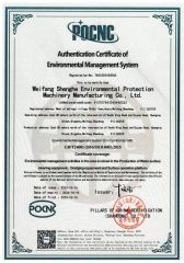 Environmental Management System Certification Certificate certificate from Weifang Hairui Xinsheng Environmental Protection Equipment Manufacturing Co., Ltd.