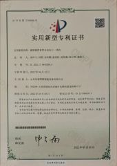 Patent Certificate 5 certificate of Shandong Mingshun Intelligent Equipment Co., Ltd. – certificate photo, supplier certificates section