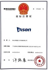 Lison Brand certificate from Foshan Lison Machinery Co., Limited