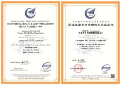 OCCUPATIONAL HEALTH&SAFETY MANAGEMENT SYSTEN CERTIFICATION certificate from Pingdu Zihai Rubber Manufactory
