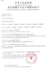 Certificate for Exportation certificate from Foshan Vokodak Medical Equipment Co., Ltd.