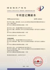 CERTIFICATE certificate of Comeron (Rizhao) Trading Co., Ltd. – certificate photo, supplier certificates section