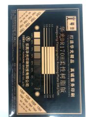 Digital Flexo Printing Photo Polymer Relief Plate - Image 2