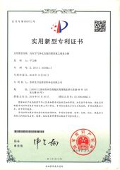 certificate certificate from Suzhou Unique New Material Sci. & Tech. Co., Ltd.