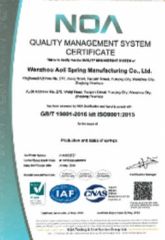 Our certificates certificate from Wenzhou Aoli Spring Manufacturing Co., Ltd