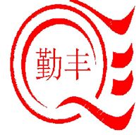 Shenzhen Xinqinfeng Industrial Equipment Co., Ltd.